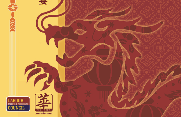 Lunar New Year 2024